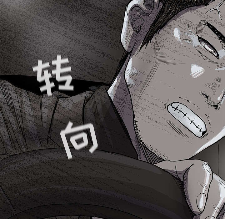 第31話 - 第10张