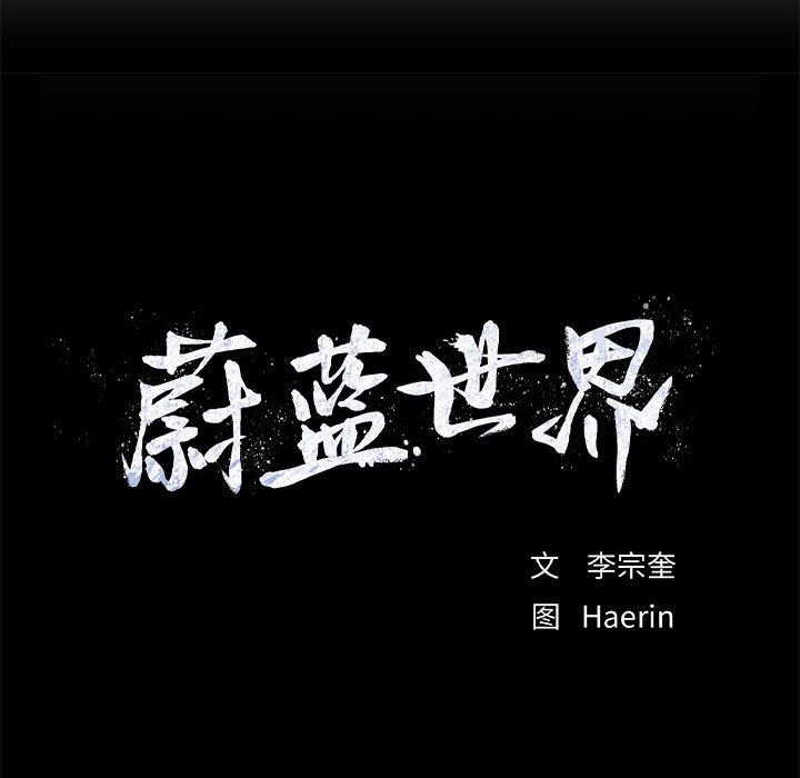 第31話 - 第12张