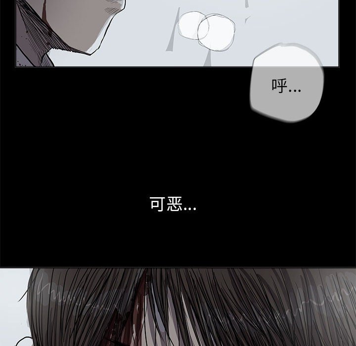 第31話 - 第26张
