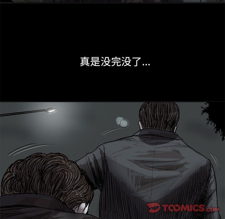 第31話 - 第29张