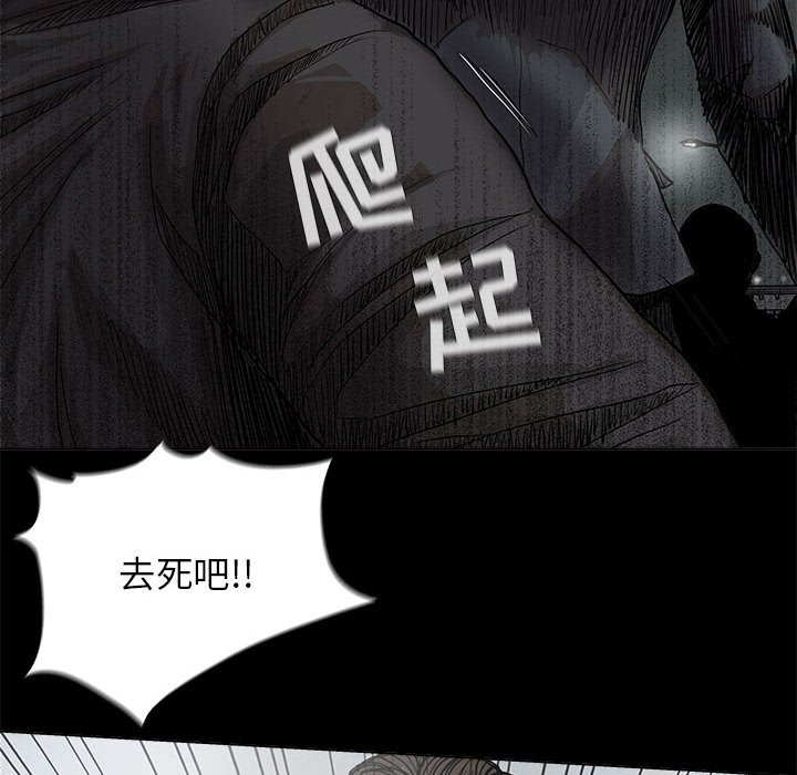 第31話 - 第30张