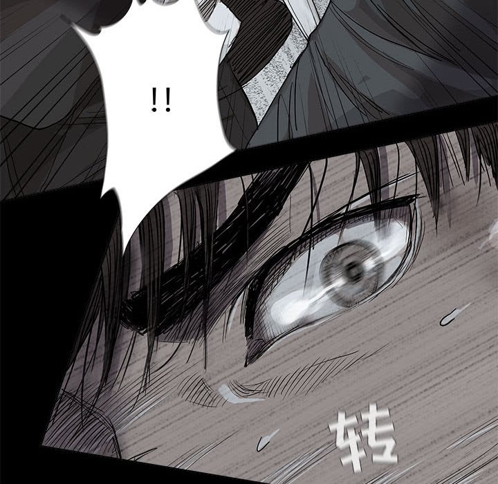 第31話 - 第32张