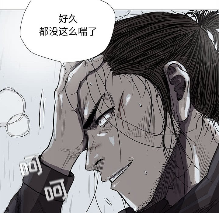第31話 - 第45张
