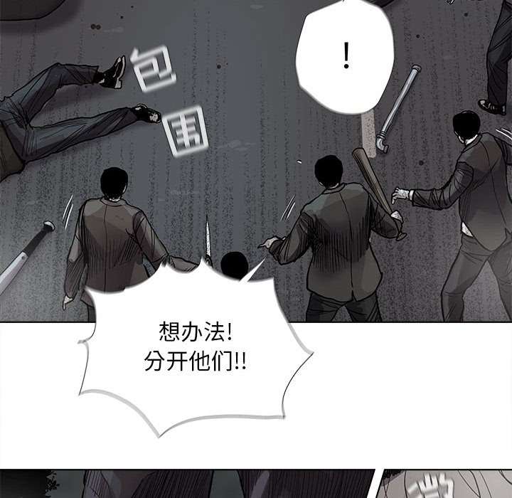 第31話 - 第49张