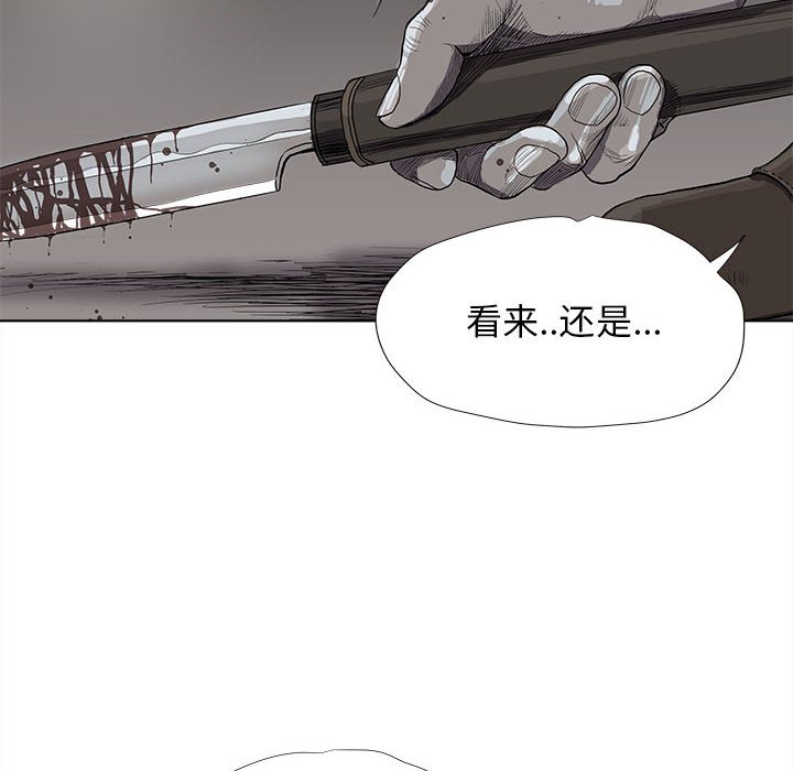 第31話 - 第51张