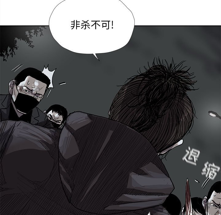 第31話 - 第52张