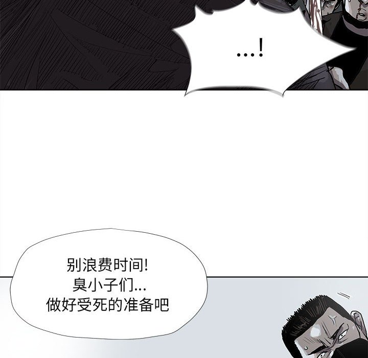 第31話 - 第53张