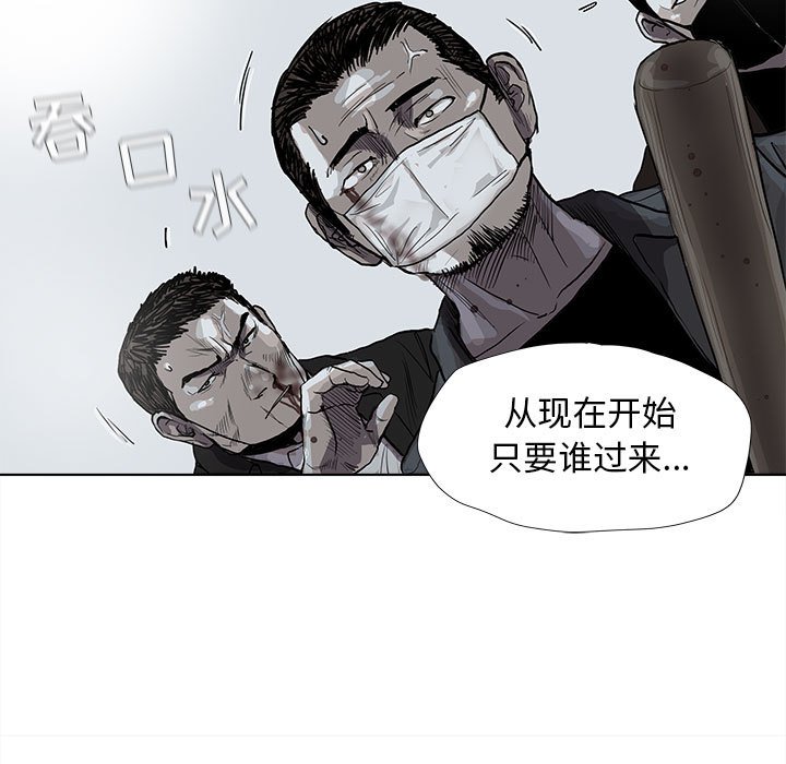 第31話 - 第54张