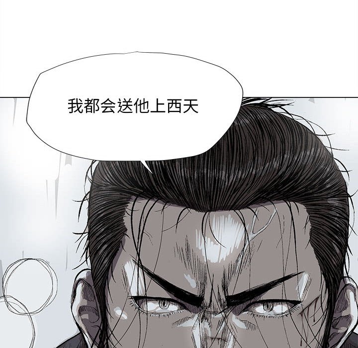 第31話 - 第55张