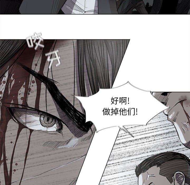 第31話 - 第58张