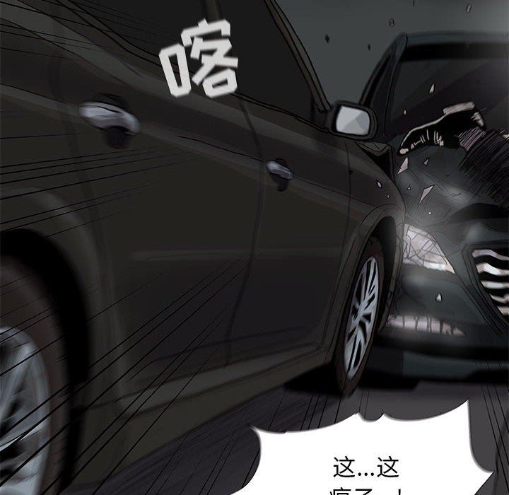 第31話 - 第71张