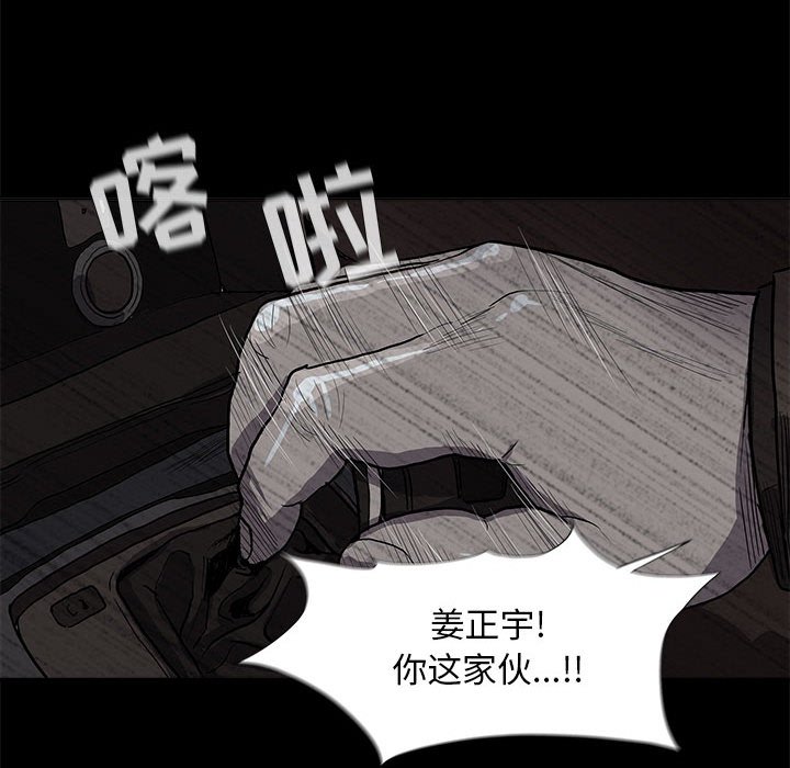 第31話 - 第75张