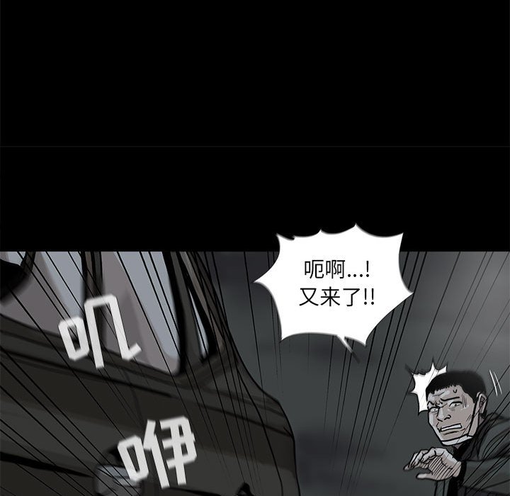第31話 - 第76张