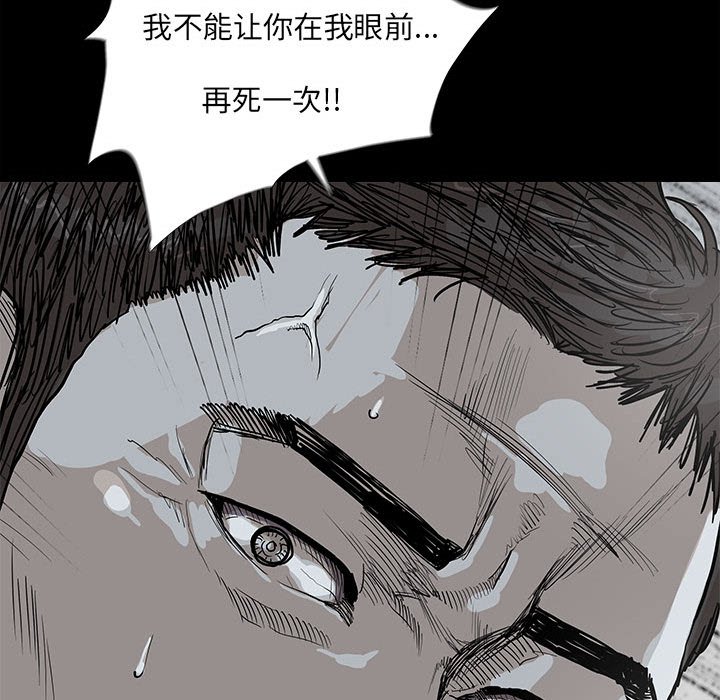 第31話 - 第78张