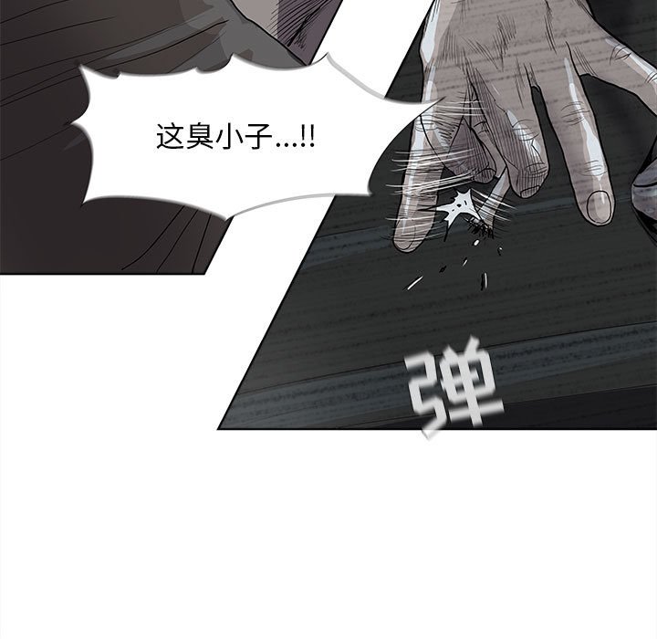 第31話 - 第8张