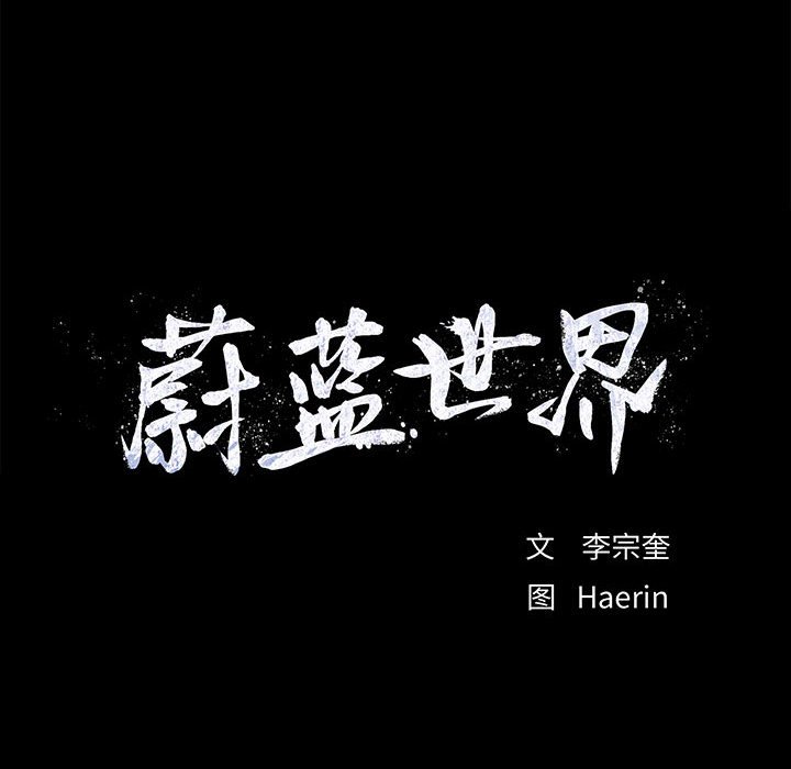 第31話 - 第83张