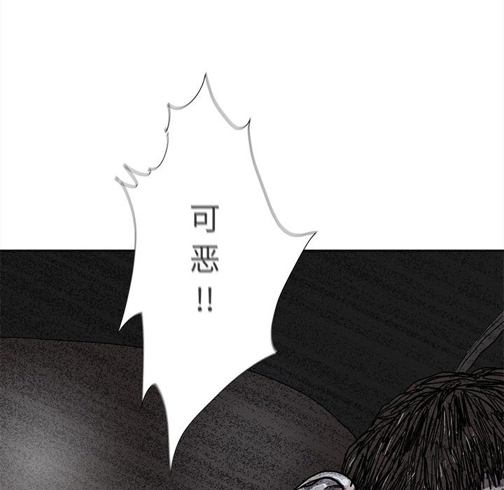 第31話 - 第9张