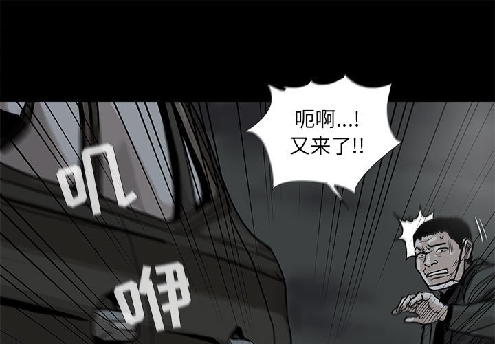第32話 - 第0张