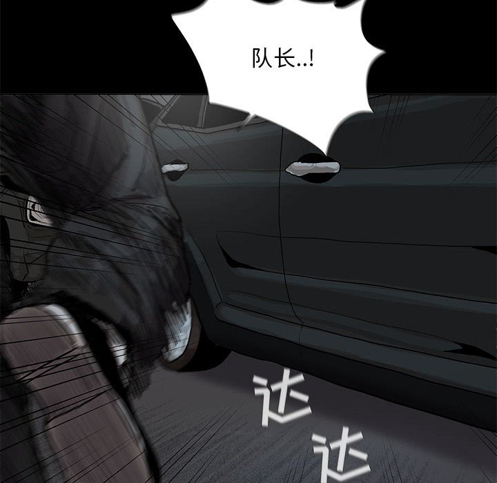 第32話 - 第10张