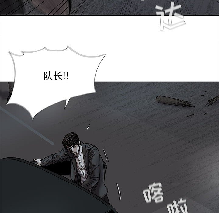 第32話 - 第11张