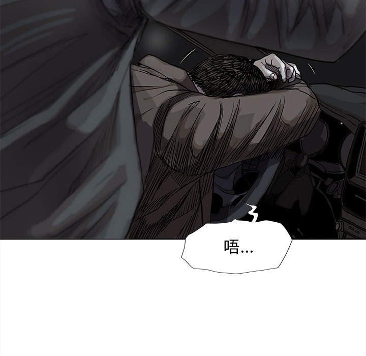 第32話 - 第13张