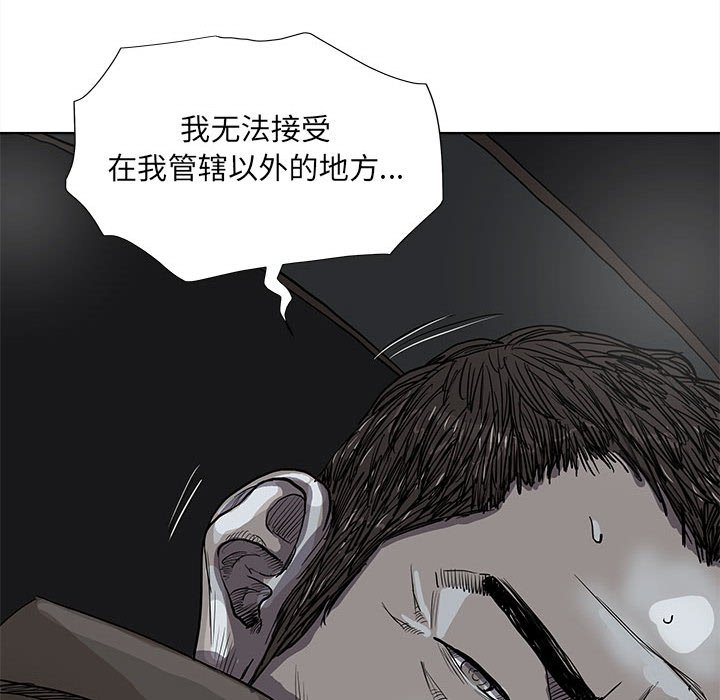 第32話 - 第14张