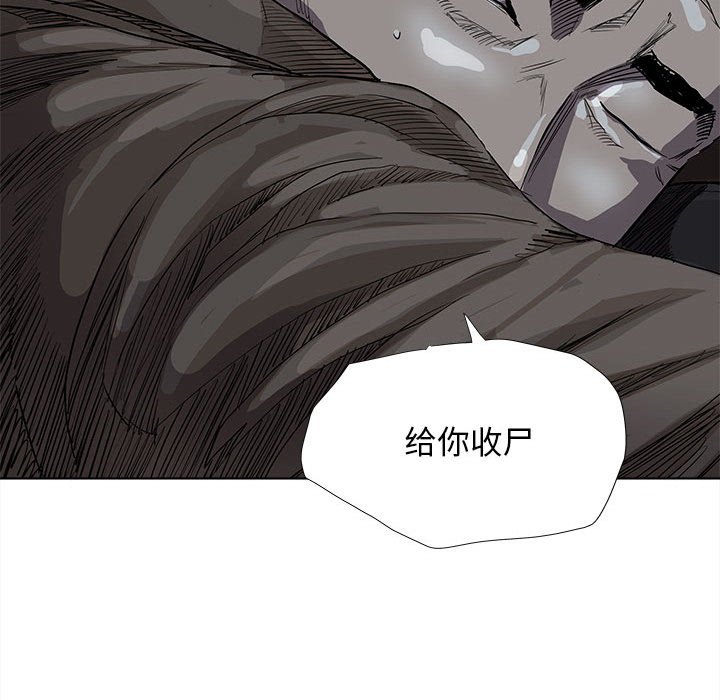 第32話 - 第15张