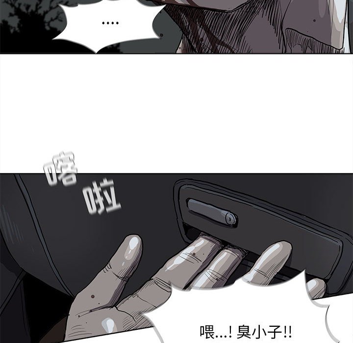 第32話 - 第17张