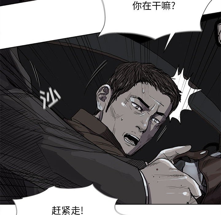 第32話 - 第18张