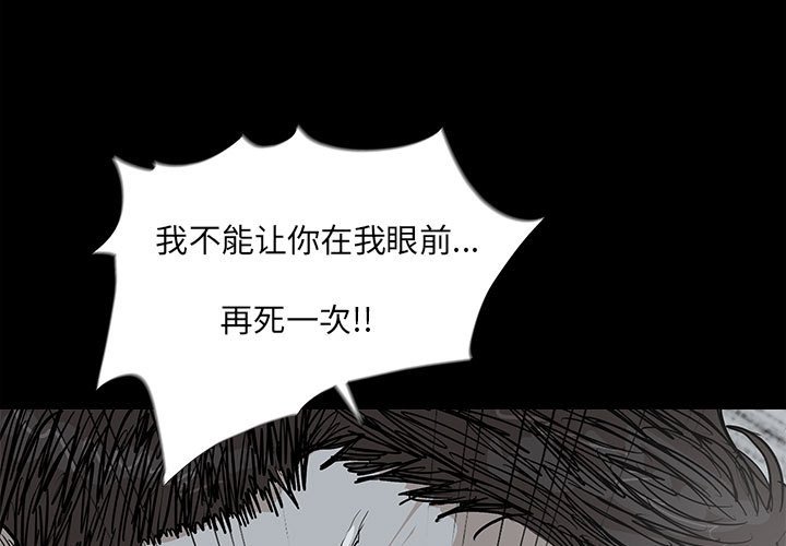 第32話 - 第2张