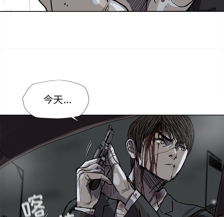 第32話 - 第20张