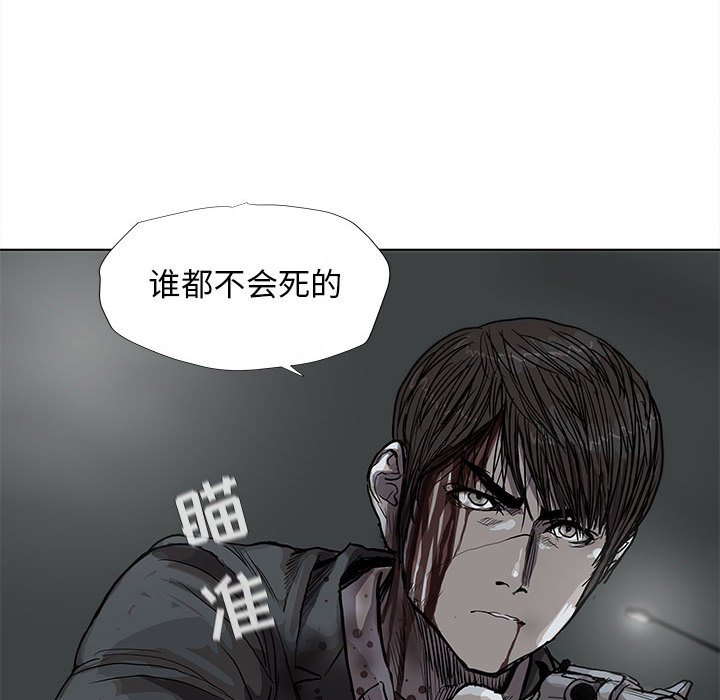 第32話 - 第22张
