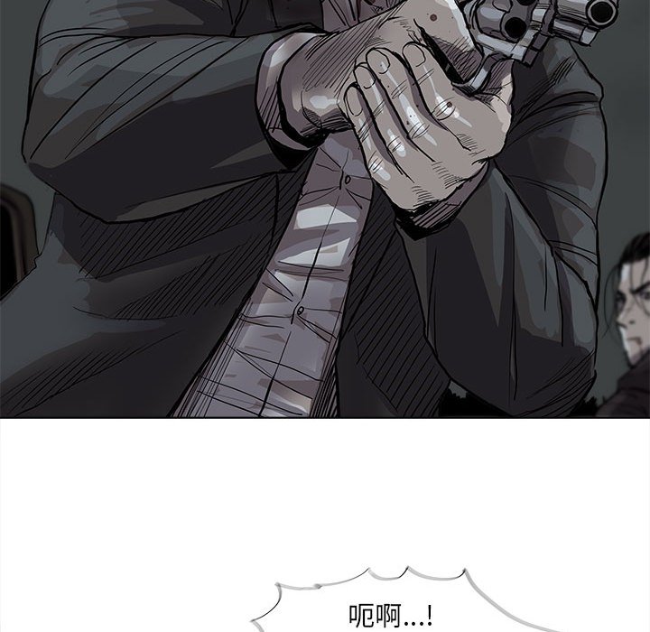 第32話 - 第23张