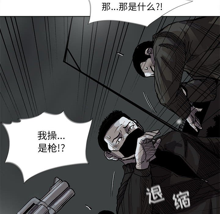 第32話 - 第24张
