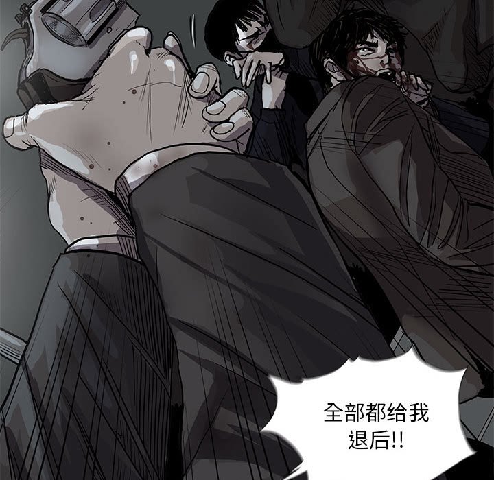 第32話 - 第25张