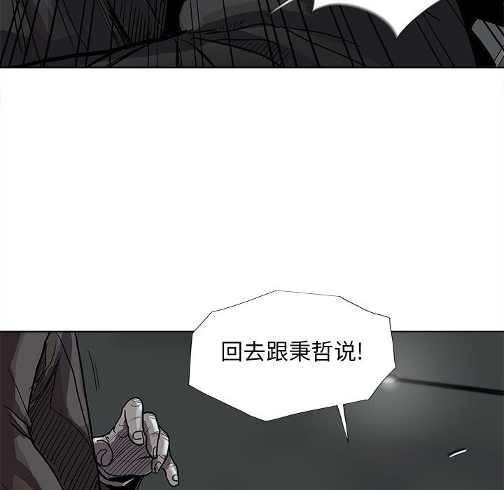 第32話 - 第26张