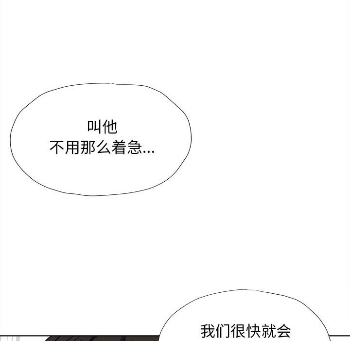 第32話 - 第28张