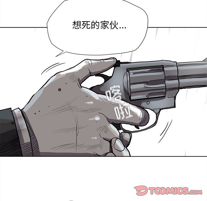 第32話 - 第31张