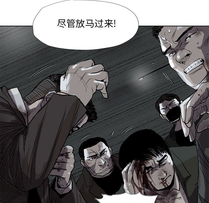 第32話 - 第32张