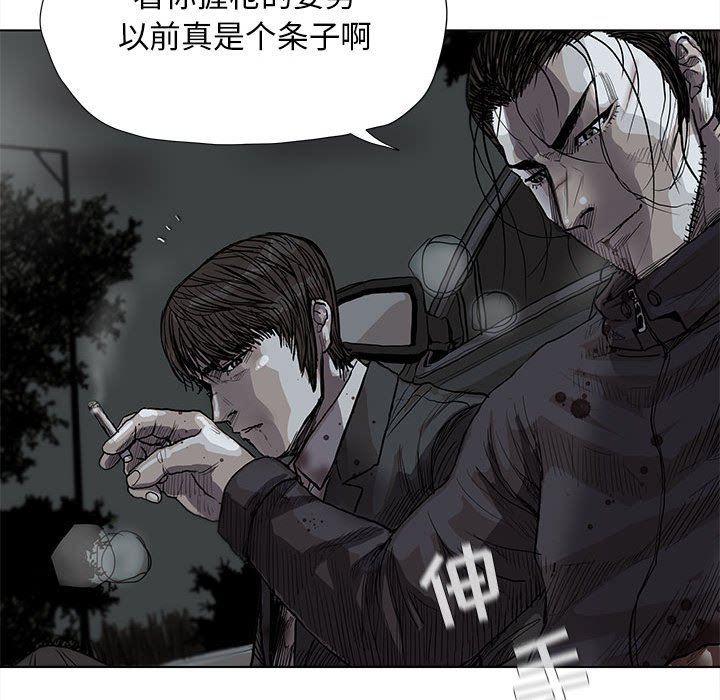 第32話 - 第42张