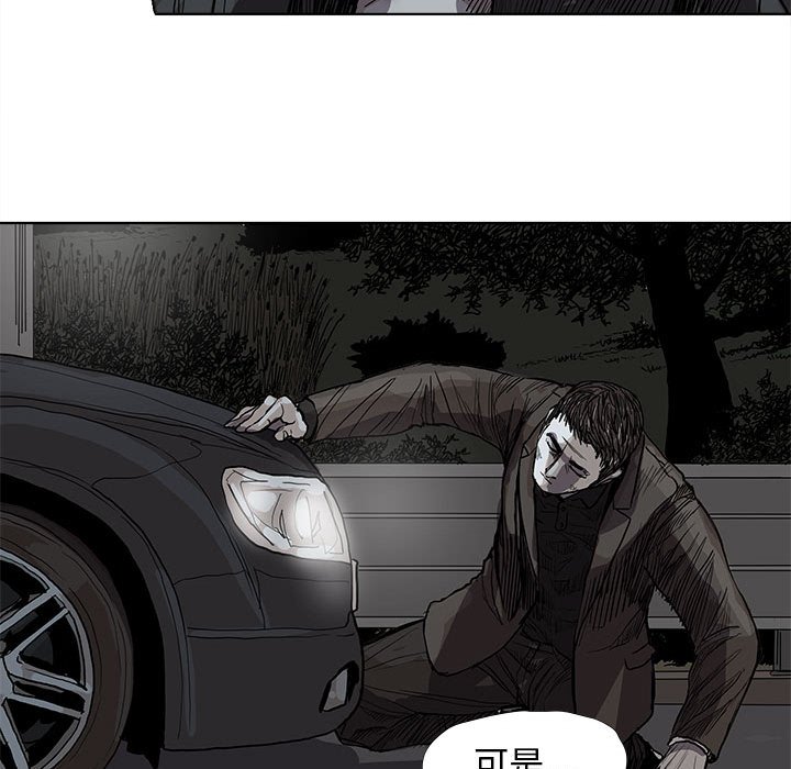 第32話 - 第44张