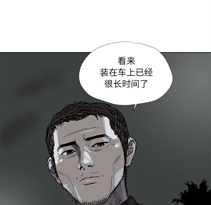 第32話 - 第50张