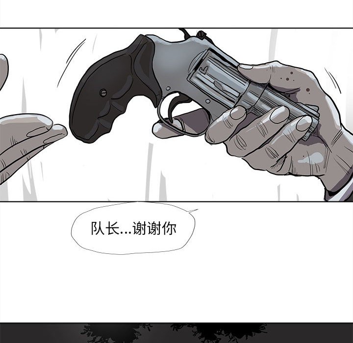 第32話 - 第53张