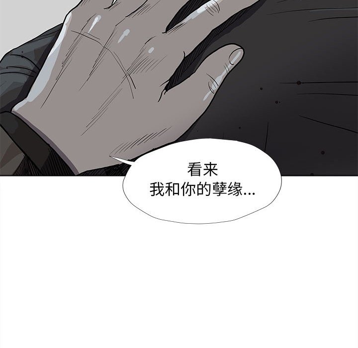 第32話 - 第57张