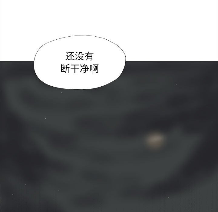 第32話 - 第58张