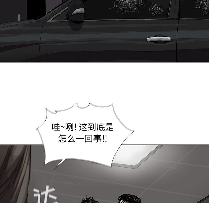 第32話 - 第62张