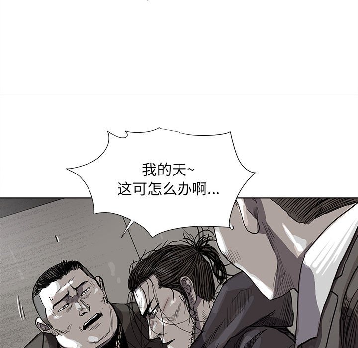 第32話 - 第64张