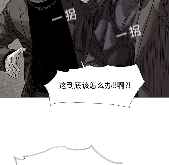 第32話 - 第65张