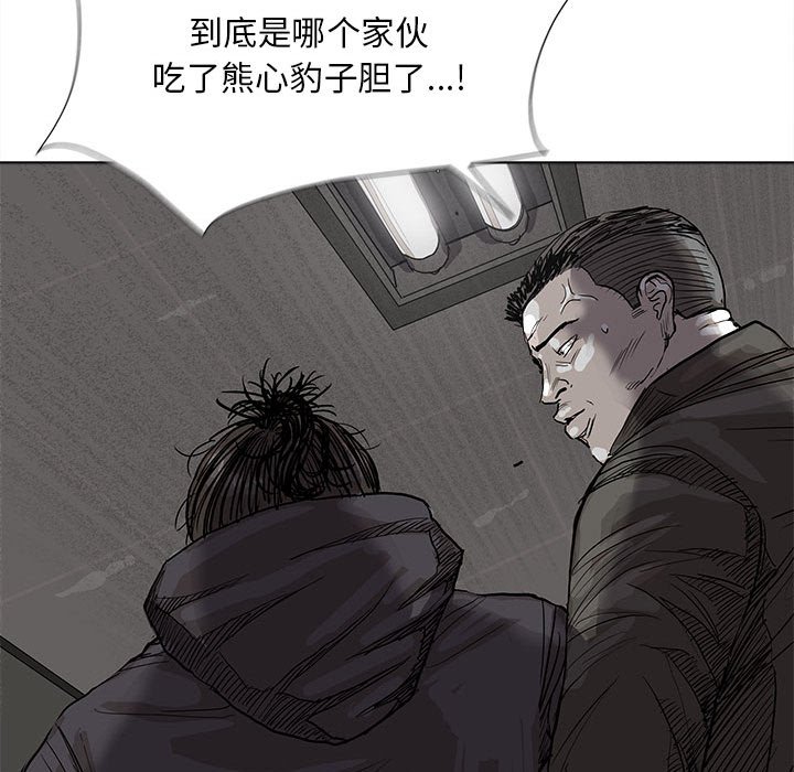 第32話 - 第66张
