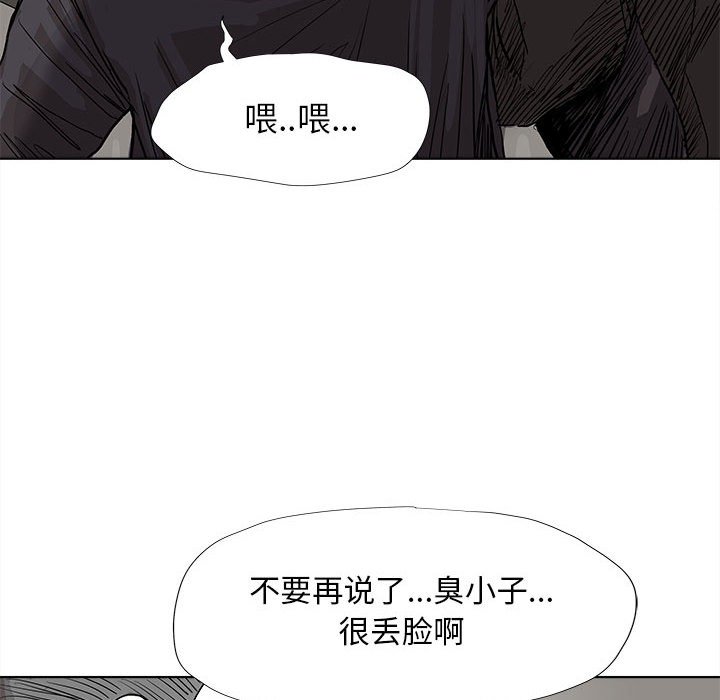 第32話 - 第67张